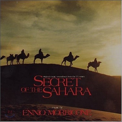 Secret Of Sahara (Ennio Morricone) OST