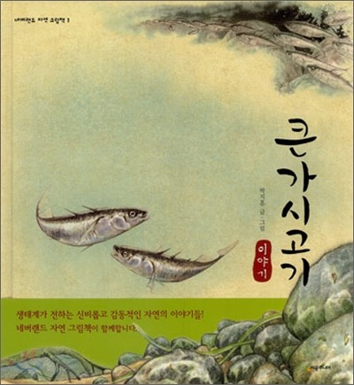 도서명 표기