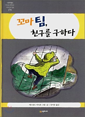 도서명 표기