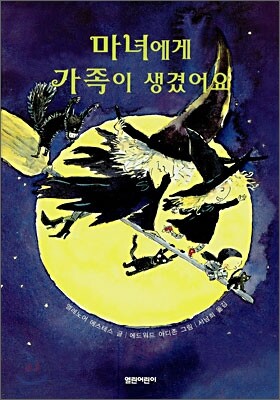 도서명 표기