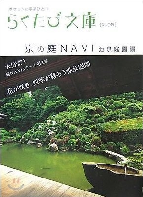 Ȫnavi 