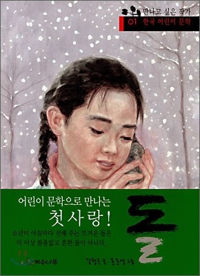 도서명 표기