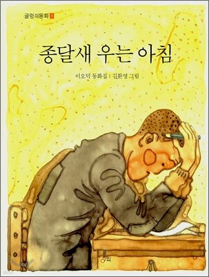 도서명 표기
