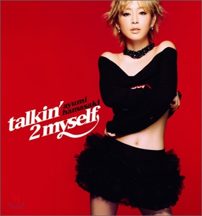 Hamasaki Ayumi (ϸŰ ) - Talkin' 2 Myself (CD only)