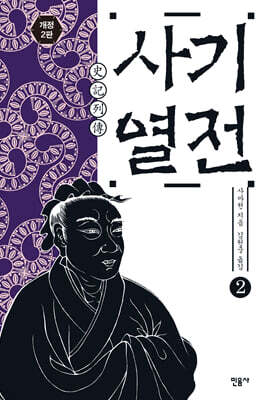 책 정보