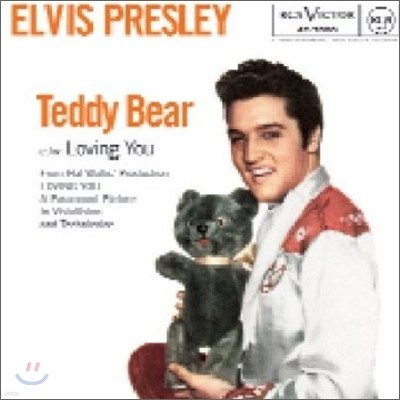 Elvis Presley - (Let Me Be Your) Teddy Bear