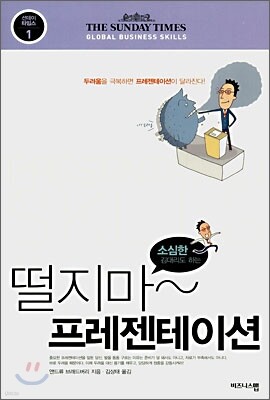 도서명 표기