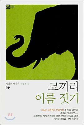 도서명 표기