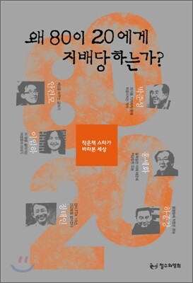 도서명 표기