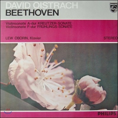 베토벤 : 바이올린 소나타 - 다비드 오이스트라흐