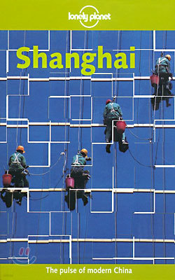 Shanghai (Lonely Planet Travel Guide)
