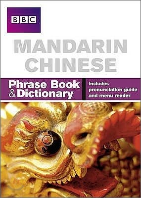 Mandarin Chinese Phrase Book & Dictionary