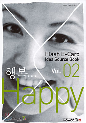 (Flash E-Card Idea Source book Vol.02) Happy ູ...