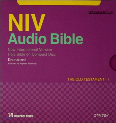 NIV 오디오 바이블 1 (NIV Audio Bible Ⅰ)(CD14)