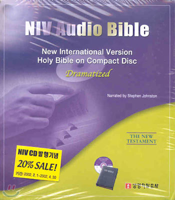 NIV  ̺ 4 (NIV Audio Bible )(CD14)