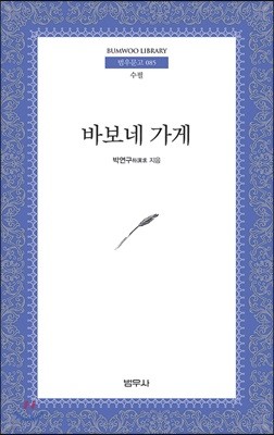 도서명 표기