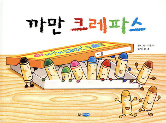 도서명 표기