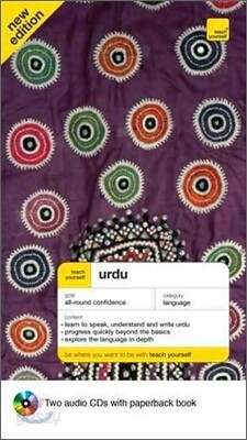 Teach Yourself Urdu Complete Course