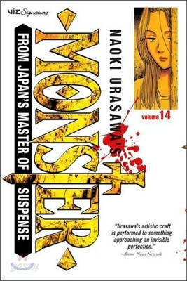 Naoki Urasawa's Monster #14