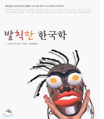 책 정보
