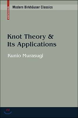 Knot Theory & Its Applications