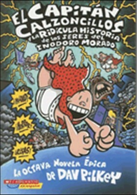 El Capitán Calzoncillos Y La Ridícula Historia de Los Seres del Inodoro Morado (Captain Underpants #8)