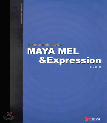 programming with MAYA MEL & Expression