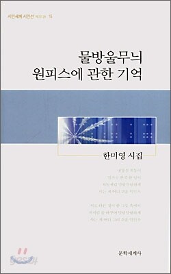 물방울무늬 원피스에 관한 기억