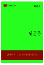 한국문학전집313