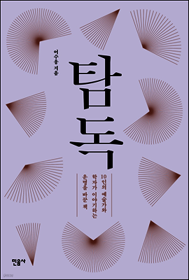 도서명 표기