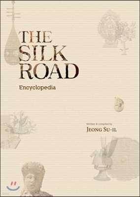 The Silk Road : Encyclopedia