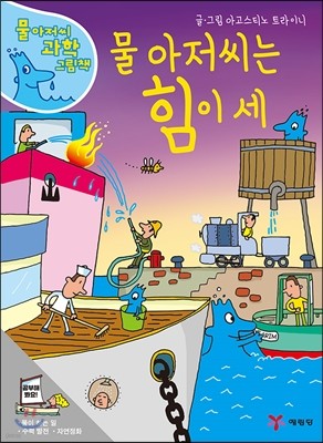 도서명 표기