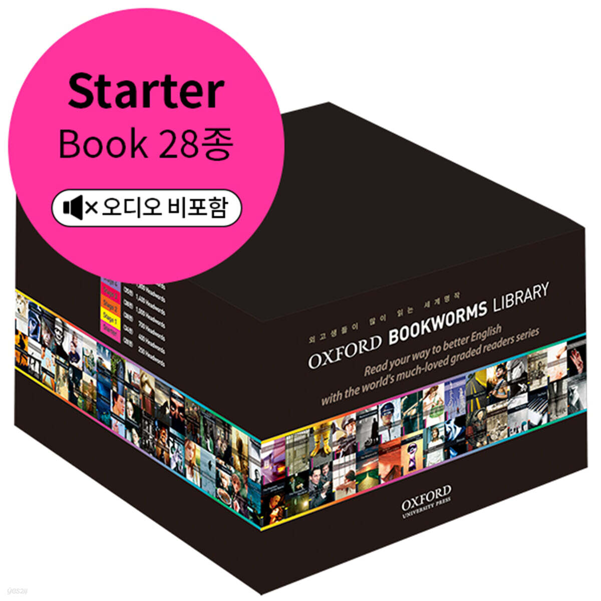 Oxford Bookworms Library 3/E Starter Pack (28종)