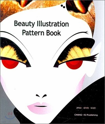 Beauty illustration pattern book