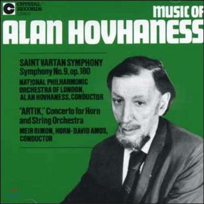 David Aimos / Meir Rimon ˶ ȣٳ׽ 2:  9 ' ٸ', ȣ   ְ 'ƸƼũ' (Alan Hovhaness: Symphony Op.180 'Saint Vartan', Horn Concerto 'Artik')