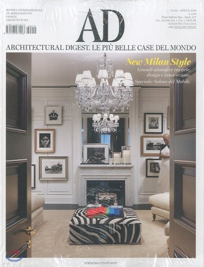 Architectural Digest Italy () : 2016 04