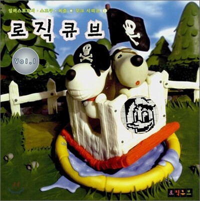 일러스트로직·스도쿠·퍼즐 1