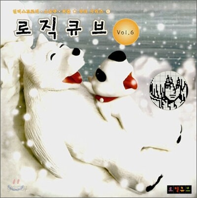 일러스트로직·스도쿠·퍼즐 6