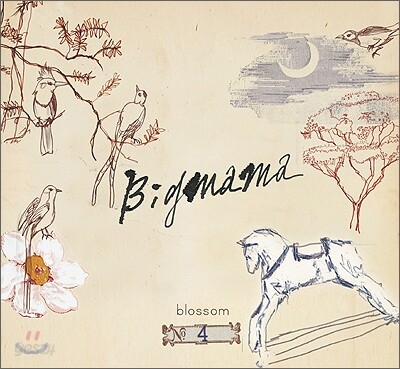 빅 마마 (Big Mama) 4집 - Blossom