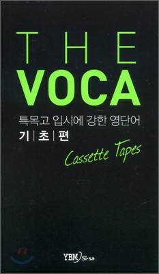 THE VOCA Cassette Tapes