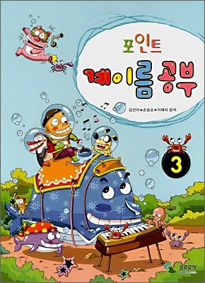 도서명 표기