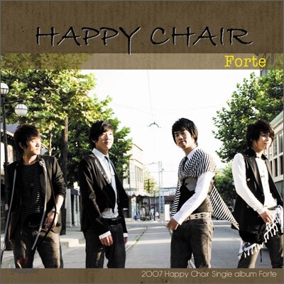 해피 체어 (Happy Chair) - Forte