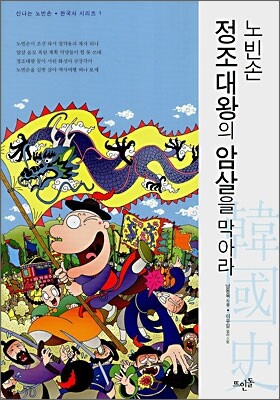 도서명 표기