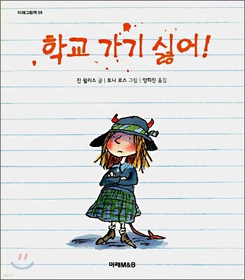 책 정보