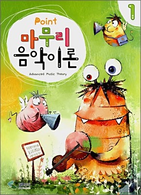 도서명 표기