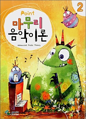 도서명 표기