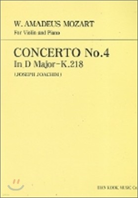 MOZART CONCERTO NO.4