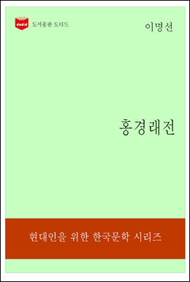 도서명 표기