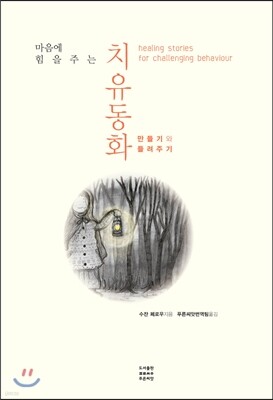 책 정보