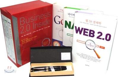 비즈니스 2.0 인사이드 Business 2.0 Inside